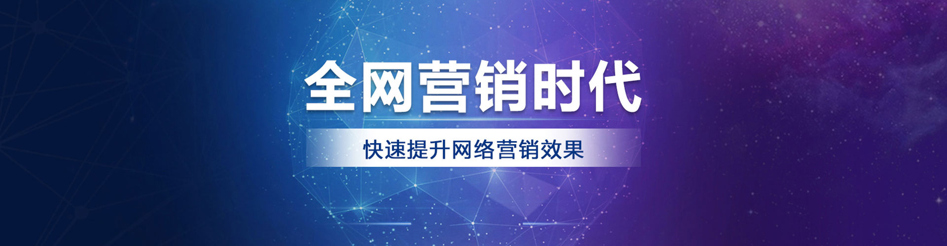 石门信息流开户