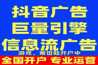 抖音信息流推广：实战案例分析